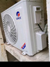 格力（GREE）1.5匹天儀 新1級能效變頻 壁掛式臥室省電空調(diào)掛機(jī)KFR-35GW/(35504)FNhAa-B1 家電國家補(bǔ)貼 曬單實(shí)拍圖