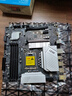 微星（MSI）PRO B760M-A DDR4 II 游戲電腦主板 支持 CPU 14600KF/12600KF/13490F(Intel B760/LGA 1700) 曬單實(shí)拍圖