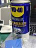 WD-40汽車(chē)玻璃油膜去除劑去油膜擋風(fēng)污漬強力清潔車(chē)窗泡沫清洗劑300ml 曬單實(shí)拍圖