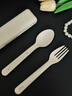 安雅便攜餐具筷子勺子套裝刀叉折疊自立磁吸積木學(xué)生食品級專(zhuān)用 【奶白-磁吸兩件套】叉勺 曬單實(shí)拍圖