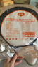 金唐 霞浦紫菜100g  福建特產(chǎn) 海產(chǎn)干貨干貝海帶蝦皮蛋花煲湯涼拌食材 曬單實(shí)拍圖