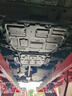 晶鉑專(zhuān)車(chē)原孔 適用本田12-25款皓影發(fā)動(dòng)機下護板 CRV發(fā)動(dòng)機護板擋泥板 (三件套). 鋁鎂合金 升級款5052 5系 本田 CR-V 2023年 曬單實(shí)拍圖