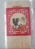 【禮券】陽(yáng)澄聯(lián)合大閘蟹禮券8888型公5.0兩母4.0兩4對8只螃蟹券送禮盒禮品卡 曬單實(shí)拍圖