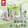 babycare嬰兒理發(fā)器低音自動(dòng)吸發(fā)整機防水吸力升級兒童理發(fā)禮盒 原點(diǎn)白 曬單實(shí)拍圖