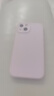 第一衛(wèi)【云感輕液態(tài)】適用蘋果13手機(jī)殼iphone13保護(hù)套全包防摔13超薄軟殼直邊手機(jī)殼 粉 曬單實(shí)拍圖