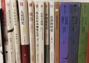財(cái)務(wù)自由第一課：“日本財(cái)富傳道師”美譽(yù)的百萬暢銷書作家本田健、《超級(jí)演說家》冠軍劉媛媛等誠摯推薦。 曬單實(shí)拍圖