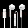榮耀（HONOR）原裝Type-c手機耳機適用華為P50 mate10pro榮耀note10 magic3小米6x有線(xiàn)數字耳機線(xiàn)控帶麥 白色AM33R Type-C接口耳機 曬單實(shí)拍圖