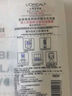 歐萊雅（LOREAL）玻尿酸水光充盈導(dǎo)入安瓶鮮注玻色因面膜5片*6盒（共30片) 保濕 曬單實(shí)拍圖