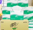 清風(fēng)擦手紙商用加厚1層200抽*20包抹手干手家用洗手間抽紙酒店B913A 曬單實(shí)拍圖