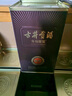 古井貢酒 年份原漿獻禮 濃香型白酒 50度 500ml*1瓶 單瓶裝 曬單實(shí)拍圖