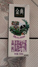 伊利金典高鈣低脂純牛奶整箱250ml*12盒（新老包裝隨機）中秋送禮盒裝 曬單實(shí)拍圖
