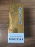 茅臺 2018年 飛天 醬香型白酒 53度 500ml 單瓶裝 陳年酒 中秋送禮 曬單實(shí)拍圖