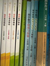 人教版小學(xué)生同步作文 六年級上冊 緊扣課本單元設置 知名專(zhuān)家全面立體指導 曬單實(shí)拍圖