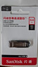 閃迪（SanDisk）64GB U盤(pán) CZ73 安全加密 數據恢復 學(xué)習電腦辦公投標 小巧便攜 車(chē)載 大容量金屬優(yōu)盤(pán) 曬單實(shí)拍圖