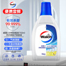 威露士衣物消毒液750ml 內衣褲襪子除菌液 殺菌99.9% 可配洗衣液使用 曬單實(shí)拍圖