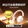 綠聯(lián)HiTune Max5c【國(guó)家補(bǔ)貼】金標(biāo)認(rèn)證頭戴式藍(lán)牙無(wú)線耳機(jī)自適應(yīng)降噪75小時(shí)長(zhǎng)續(xù)航適用于蘋果華為小米 曬單實(shí)拍圖