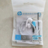 惠普（HP）DHH-1112A有線耳機(jī)半入耳式3.5mm接口圓孔 適用蘋果安卓 白色 曬單實(shí)拍圖