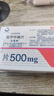 【原研進(jìn)口】妥塞敏 氨甲環(huán)酸片 0.5g*100片/盒 曬單實(shí)拍圖
