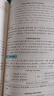蝶變學(xué)園 初中英語(yǔ)作文萬(wàn)能模板優(yōu)秀范文一本通 2026中考生總復(fù)習(xí)資料英語(yǔ)寫(xiě)作指導(dǎo)和素材 789年級(jí)英語(yǔ)作文書(shū)全國(guó)通用 曬單實(shí)拍圖