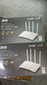 華碩（ASUS）RT-AX57青春版/WiFi6全千兆電競游戲路由器/4外置獨立fem穿墻/覆蓋提升80%/Aimesh隨心組路由器 曬單實拍圖