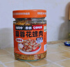 湘同學(xué)三個(gè)損友蒜蓉花螺肉下飯菜湖南特產(chǎn)瓶裝即食新鮮花螺拌飯拌面神器 蒜蓉花螺肉（香辣）228g*2瓶 曬單實(shí)拍圖
