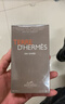 愛(ài)馬仕（HERMES）大地淡香水男50ml男士香水中性香木質(zhì)香留香生日禮物男送男友 曬單實(shí)拍圖