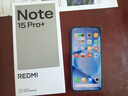 小米（MI）REDMI Note15 Pro+ 第四代驍龍7s 7000mAh 龍晶玻璃十倍抗摔 IP68防水 16+512 雪松白 紅米 5G手機 曬單實(shí)拍圖