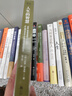 果麥經(jīng)典：人生的智慧（新譯典藏本）叔本華的幸福課，一本書講透幸福度過一生的智慧 曬單實(shí)拍圖