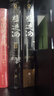 印特簽版 將進(jìn)酒+將進(jìn)酒終章 全套四冊 唐酒卿作品小說(shuō)任選 晉江文學(xué)古風(fēng)權謀小說(shuō)古代小說(shuō)青春文學(xué) 新華書(shū)店旗艦店正版 將進(jìn)酒 套裝兩冊 曬單實(shí)拍圖