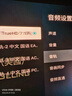天逸（Winner）AT-2300PRO家庭影院功放杜比全景聲7.3.4影K家用發(fā)燒級功放音響套裝環(huán)繞立體聲 AT-2300PRO（JD物流直達） 曬單實(shí)拍圖