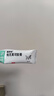 【原研進口】普特彼 他克莫司軟膏 0.03%*10g/盒 曬單實拍圖