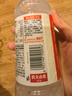 農夫山泉水溶C100檸檬味復合果汁飲料445ml*15瓶整箱滿(mǎn)足每日所需維生素C 曬單實(shí)拍圖