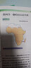 2026年新版八年級下冊生物英語(yǔ)人教版語(yǔ)文數學(xué)預習超清彩色印刷寒假 2026新版八年級下冊中圖地理+人教生物 曬單實(shí)拍圖