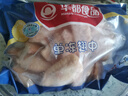 華都食品 單凍翅中 2斤 出口級(jí)雞翅中  炸雞翅烤翅鹵雞翅燒烤食材 曬單實(shí)拍圖