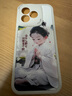 謄揚 適用蘋果16/pro/max手機殼 iPhone16plus全包16e防摔國潮中國風(fēng)硅膠新款皮紋軟殼古風(fēng)女孩 【古董白】求財女孩-贈保護膜+指環(huán)掛繩 蘋果16 曬單實拍圖