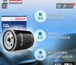 博世（BOSCH）機油濾芯濾清器0056標致2008/308/308S408508雪鐵龍C3XRC4L世嘉C5 曬單實(shí)拍圖