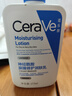 適樂膚（CeraVe）神經酰胺屏障修護潤膚乳 473ml 乳液面霜身體乳C乳 曬單實拍圖