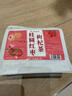 聚修堂紅棗枸杞桂圓茶枸杞子茶包養生茶飲女人泡水喝的熬夜氣血茶包30包 曬單實(shí)拍圖