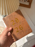 法拉蒙（faramon）2026年日程本B6筆記本子日記本365天學(xué)習考研年歷本手創(chuàng  )意學(xué)計劃本效率管理手冊 B6-棕色 曬單實(shí)拍圖