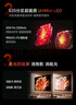 海信電視小墨E5Q Pro65英寸 560分區(qū)U+MiniLED 信芯芯片 抗反光防眩光墨晶屏 300Hz 國家補貼65E5Q-PRO 曬單實拍圖
