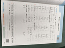 一本小學(xué)數學(xué)計算題六年級上冊RJ人教版 2025秋練透口算筆算應用算同步教材提優(yōu)拓展拍照批改 曬單實(shí)拍圖