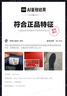 耐克男子復古低幫運動(dòng)鞋冬季經(jīng)典舒適簡(jiǎn)約NIKE FULL FORCE FZ3595 100白色/深藏青/淺鐵礦石灰 40 曬單實(shí)拍圖