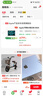 Apple/蘋果AI筆記本/2025款MacBookAir13英寸M4(10+10核)16G 512G 天藍色電腦MC6U4CH/A 曬單實拍圖