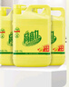 浪奇高富力經(jīng)典全效洗潔精廚房洗碗去油清新祛味1.15kg*3瓶家庭裝 1.15kg*3瓶 曬單實(shí)拍圖