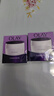 玉蘭油（OLAY）活膚菁華面霜50g細致毛孔補水保濕淡化細紋化妝品生日禮物送女友 活膚菁華面霜50g【雙支】 曬單實(shí)拍圖