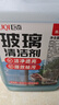 巨奇嚴選 玻璃清洗劑2.5L擦玻璃強力去污去油膜除水漬水垢玻璃清潔劑 曬單實(shí)拍圖