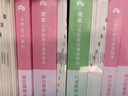 粉筆公考2026國考決戰行測5000題10本套國家公務(wù)員考試用書(shū)題庫考公教材公務(wù)員考試2026 曬單實(shí)拍圖