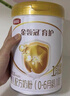 伊利金領(lǐng)冠育護【5倍DHA好腦力】嬰兒奶粉1段(0-6個(gè)月)900g 曬單實(shí)拍圖