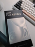 OPPO Find X8 Ultra 16GB+512GB 月光白 夜景人像專業(yè)鏡頭 丹霞原彩鏡頭  驍龍8至尊版 AI 5G旗艦手機 曬單實拍圖