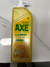斧頭牌（AXE）檸檬護膚洗潔精 1.18kg（泵裝）可洗果蔬不傷手新老包裝隨機發(fā)貨 曬單實(shí)拍圖